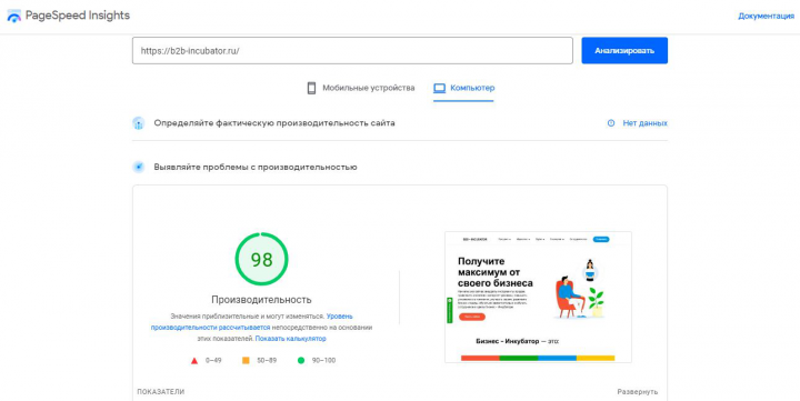 Корпоративный сайт digital-агентства