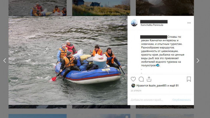 Посты в инстаграм, подбор и подготовка снимка