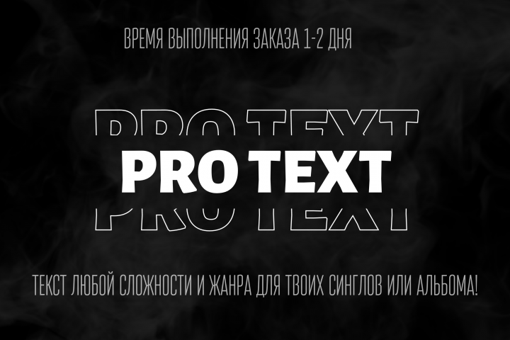 ГОСТРАЙТИНГ