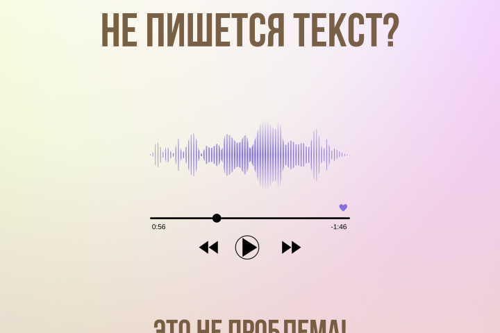 ГОСТРАЙТИНГ, ПОЗДРАВЛЕНИЯ
