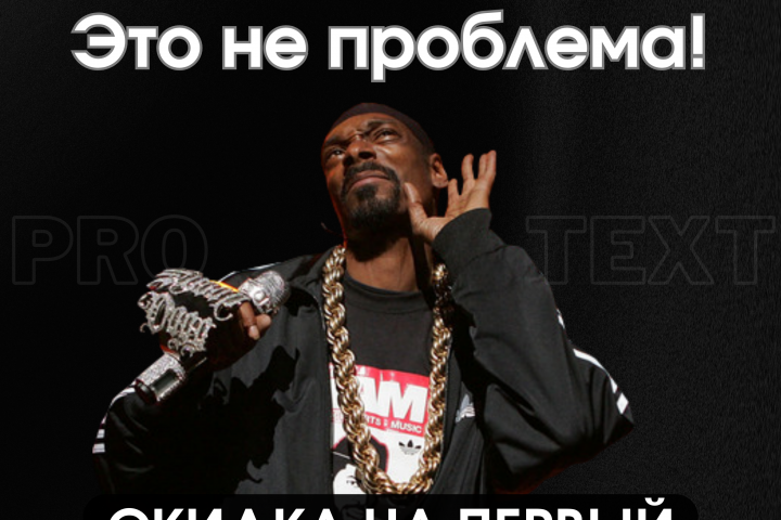 ГОСТРАЙТИНГ,ПОЗДРАВЛЕНИЯ