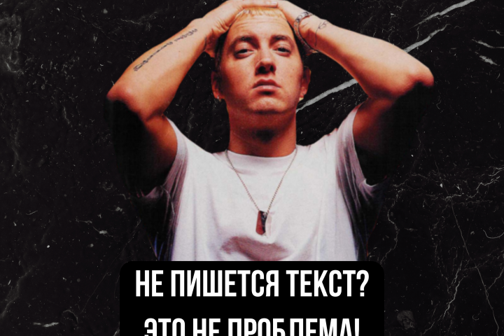 ГОСТРАЙТИНГ, ПОЗДРАВЛЕНИЯ!