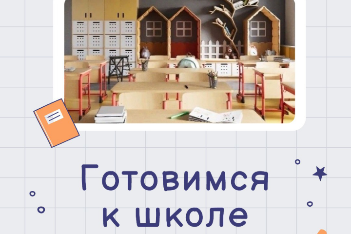 Постинг для ленты instagram
