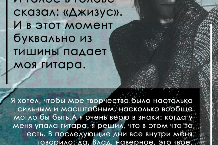 страница журнала