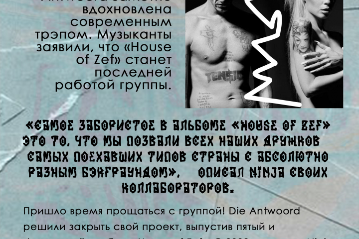 оформление страницы многостраничного журнала