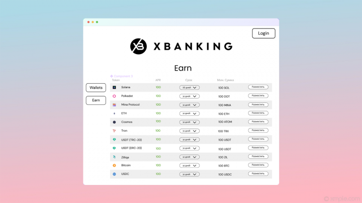   XBanking