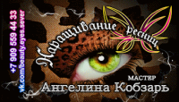 Работа 2255024