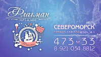 Визитка