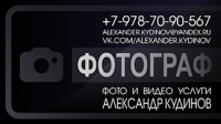Визитка