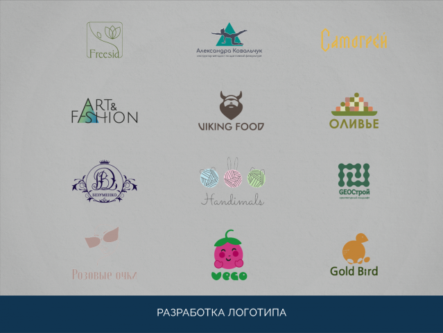 Разработка логотипа