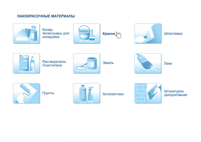 Работа 3229577