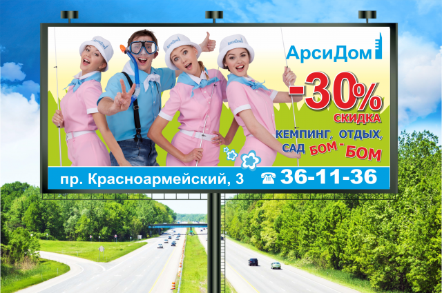 Работа 3229501