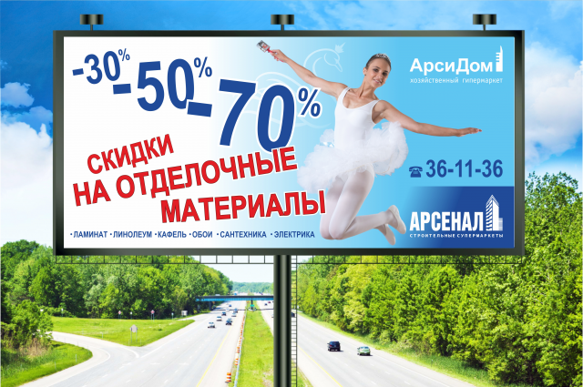 Работа 3229503