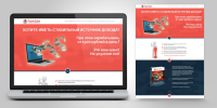 Лендинг "Fast-Earn.ru"