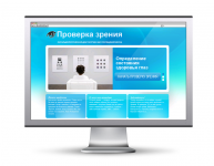 Тест зрения