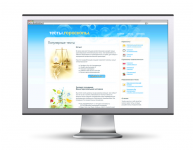 Онлайн-тесты