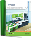 Макет в журнал "Gorenje"