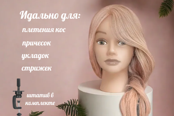 Дизайн карточки товара для маркетплейса
