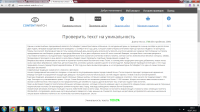 Октоберфест