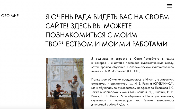 Лендинг дизайн интерьеров