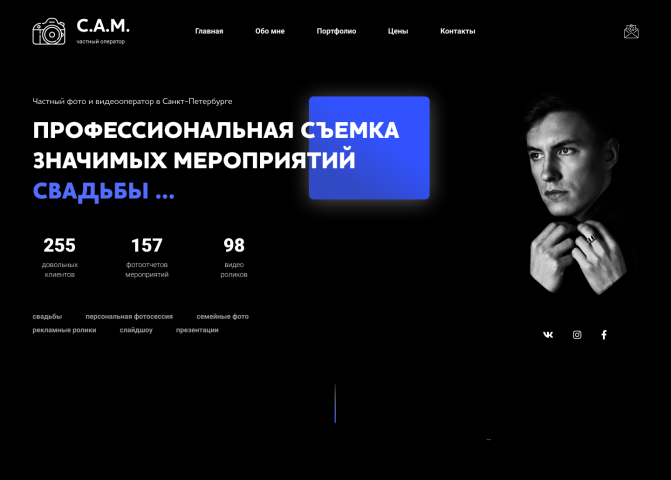 Сайт под ключ для частного оператора