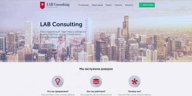 Lab Consulting