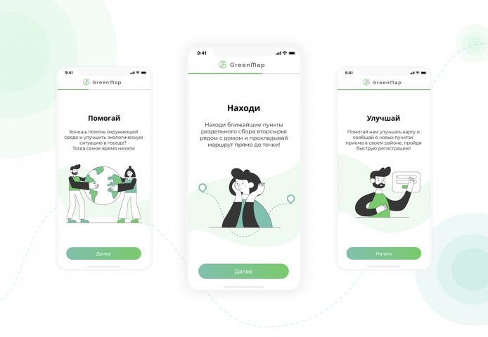 GreenMap - "экологичная карта"