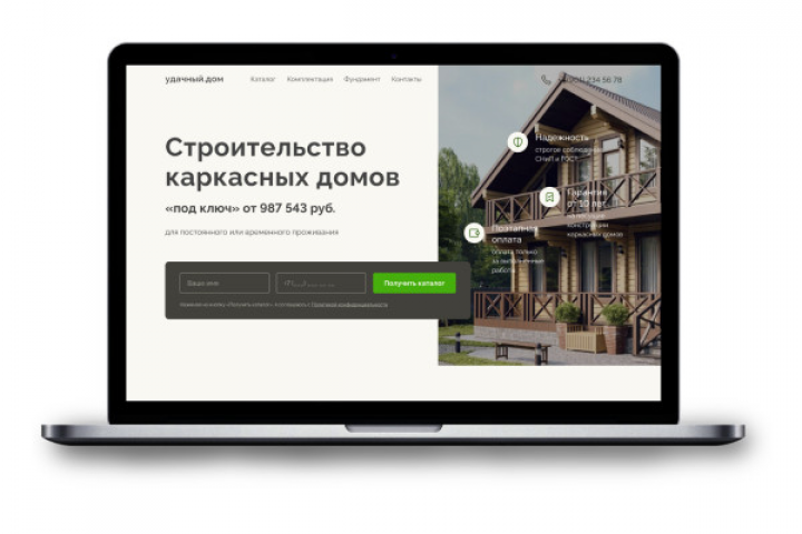 Удачный дом - строительство каркасных домов
