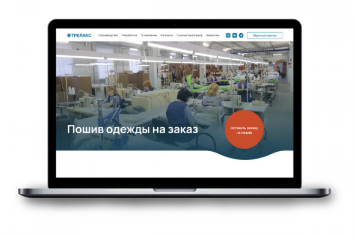 Тильда: Трелакс - пошив и разработка на заказ