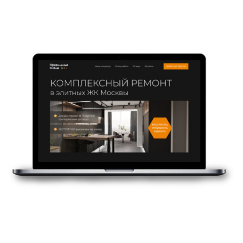 Ремонт квартир Правильные пчёлы