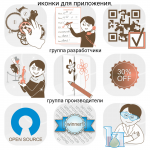 Иконки