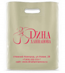 Дина Ханнанова