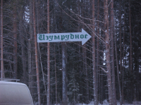 Работа 1735653