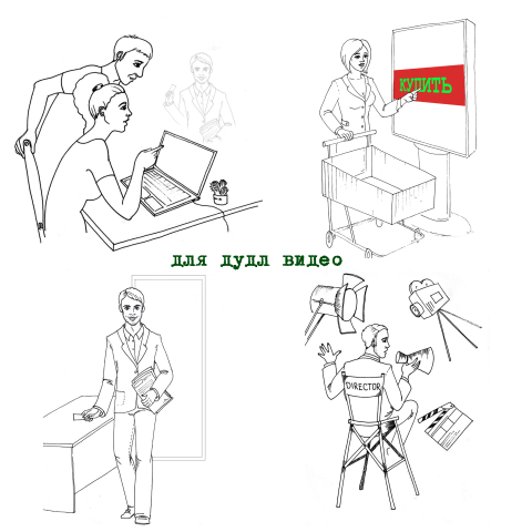 Работа 3146395