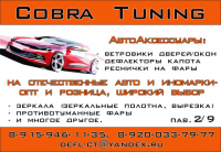 Работа 1732433