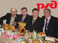 Работа 1735830