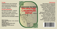 Бизорюк