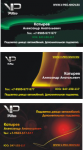 Работа 1735834