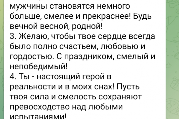 Текст
