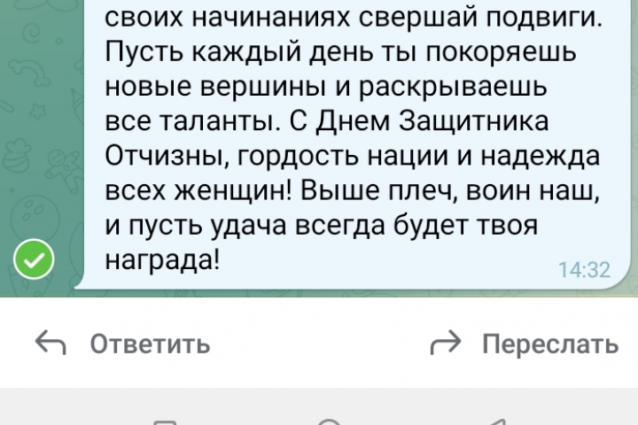 Текст