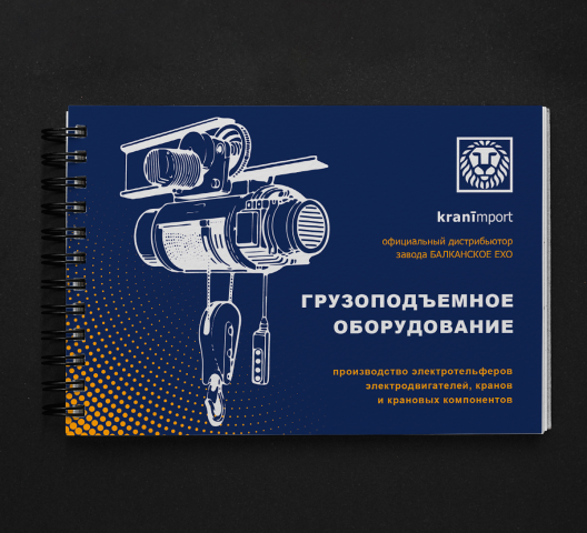 Фирменный блокнот