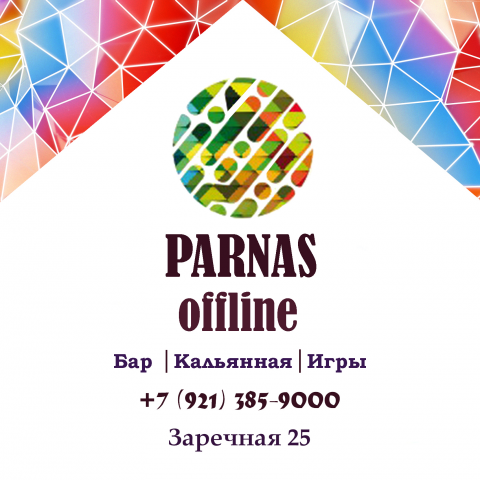 Работа 3136251