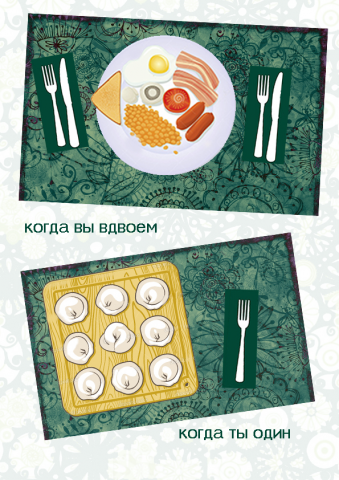 Работа 3136201