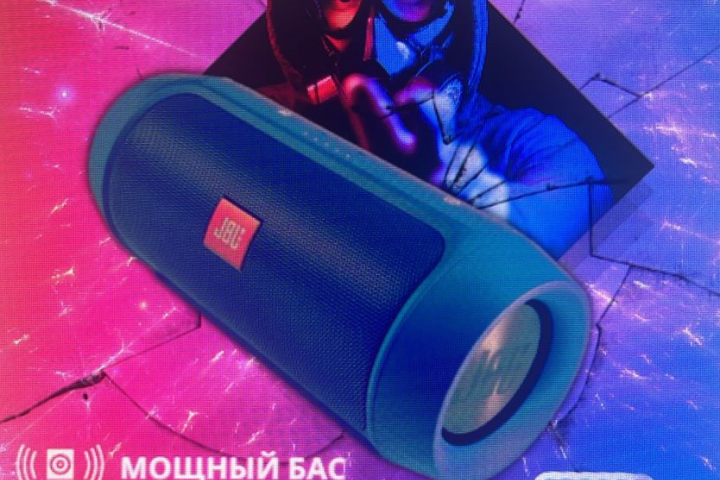 инфографика