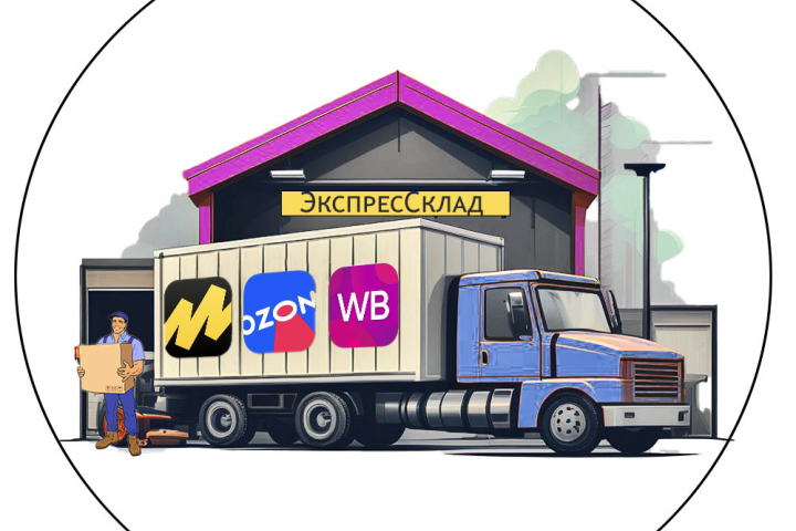 инфографика