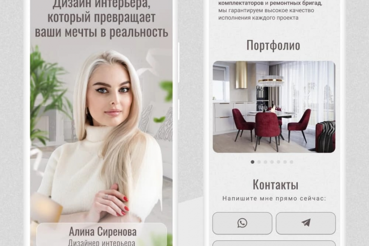Дизайн интерьера
