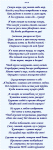 Самопрезентация для конкурса "Лучший повар соц. учреждения"