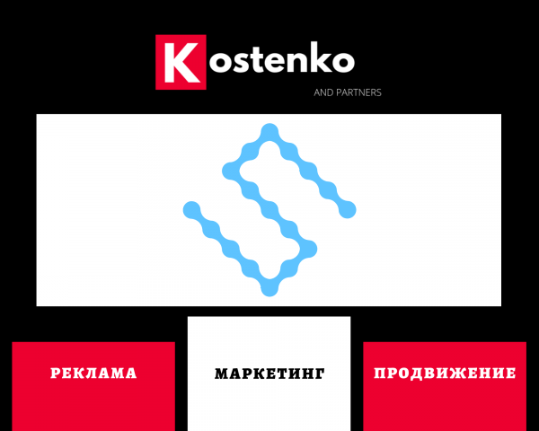 Клиент: Веб-студия «555 Digital Studio»