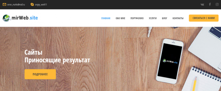 http://mirweb.site/