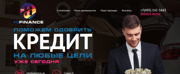 http://hifinance.ru/